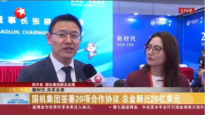 凯发·k8(中国区)官方网站