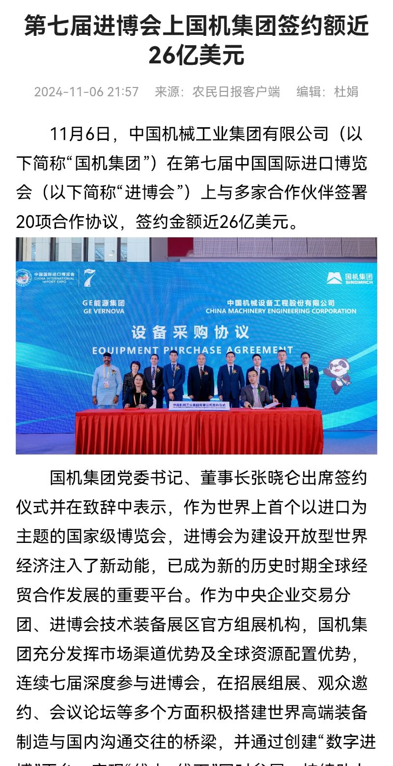 凯发·k8(中国区)官方网站