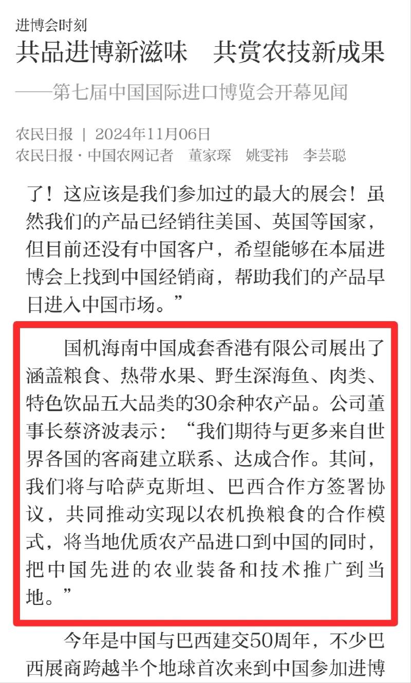 凯发·k8(中国区)官方网站