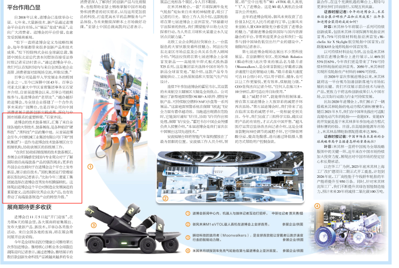 凯发·k8(中国区)官方网站