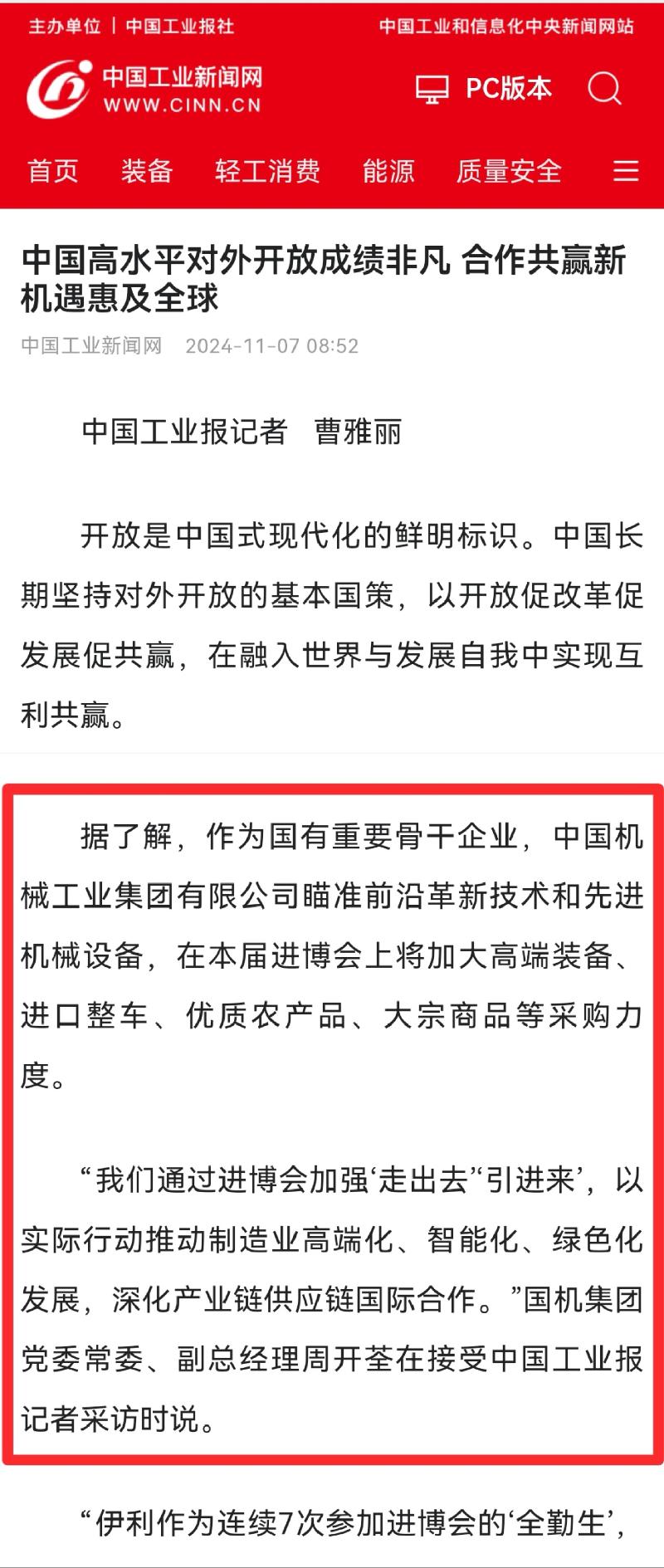 凯发·k8(中国区)官方网站