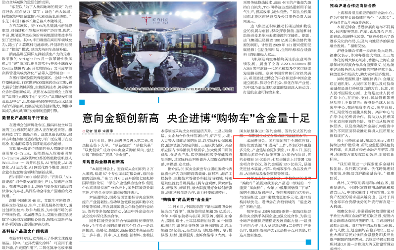 凯发·k8(中国区)官方网站