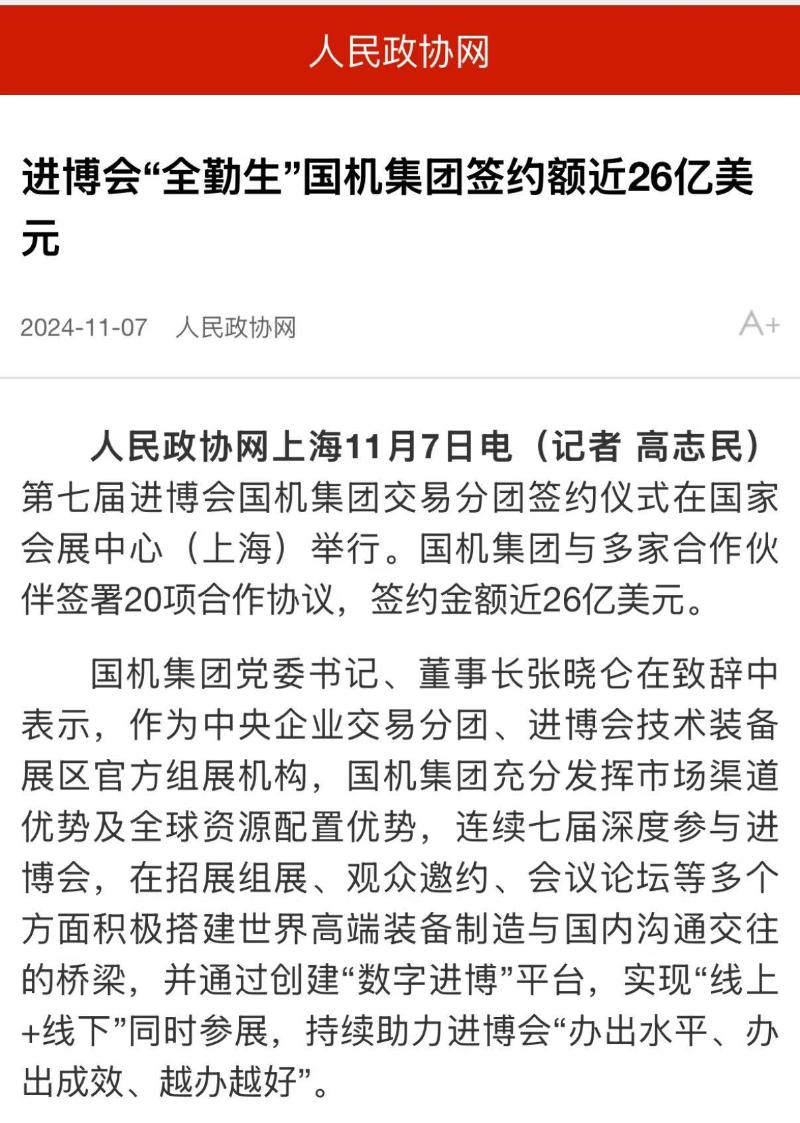 凯发·k8(中国区)官方网站