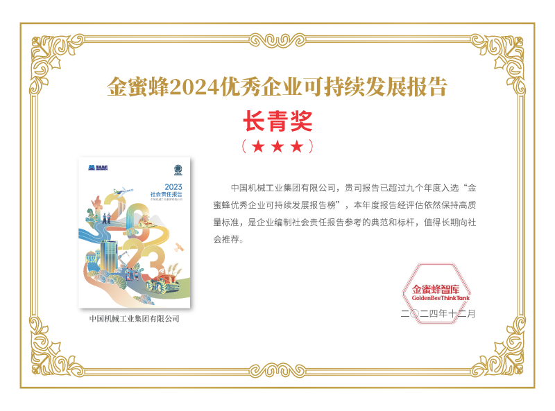 凯发·k8(中国区)官方网站