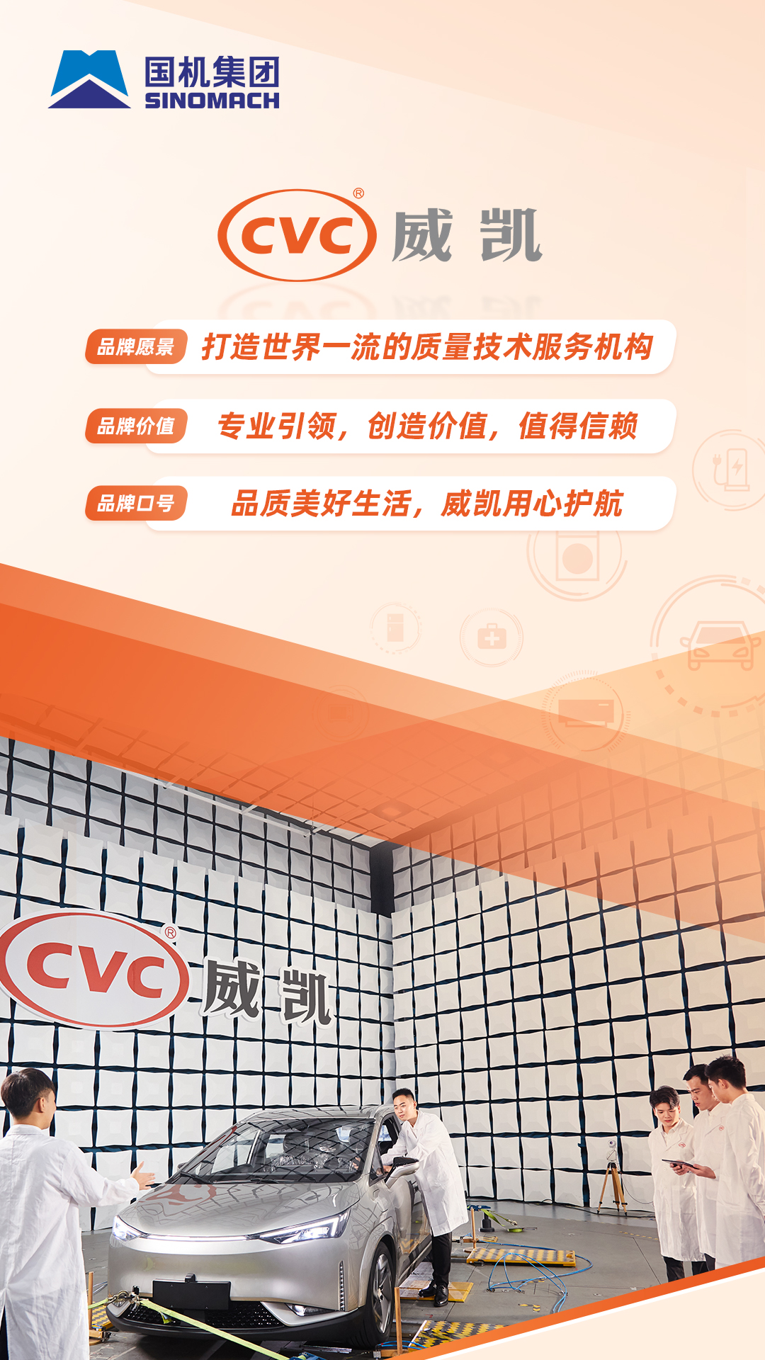 凯发·k8(中国区)官方网站