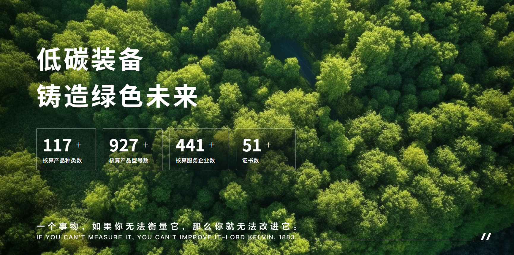 凯发·k8(中国区)官方网站