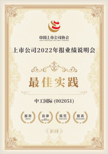 凯发·k8(中国区)官方网站