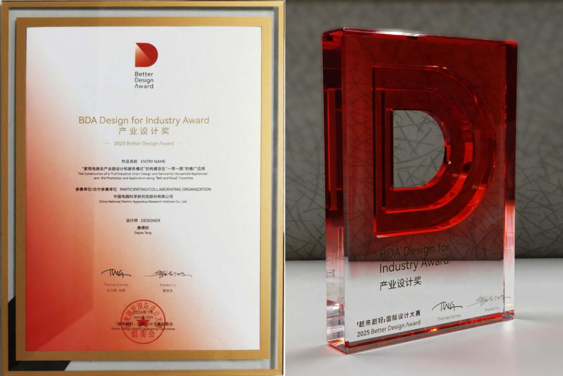 凯发·k8(中国区)官方网站