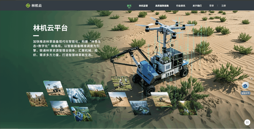 凯发·k8(中国区)官方网站