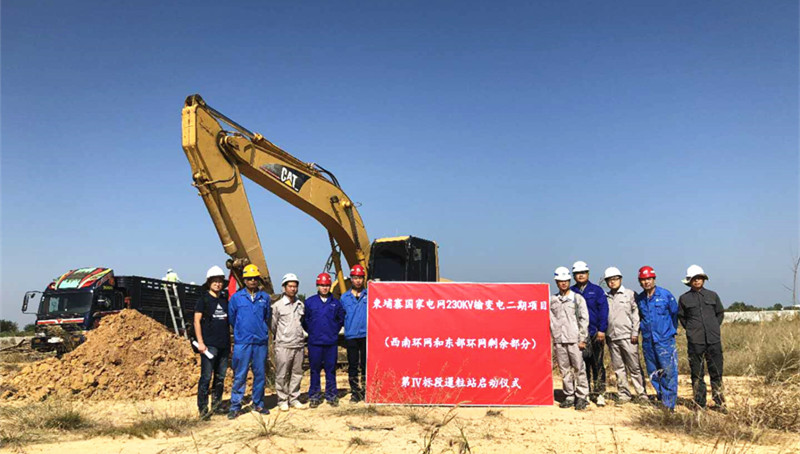 凯发·k8(中国区)官方网站