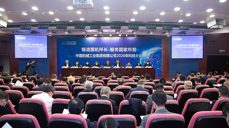 凯发·k8(中国区)官方网站