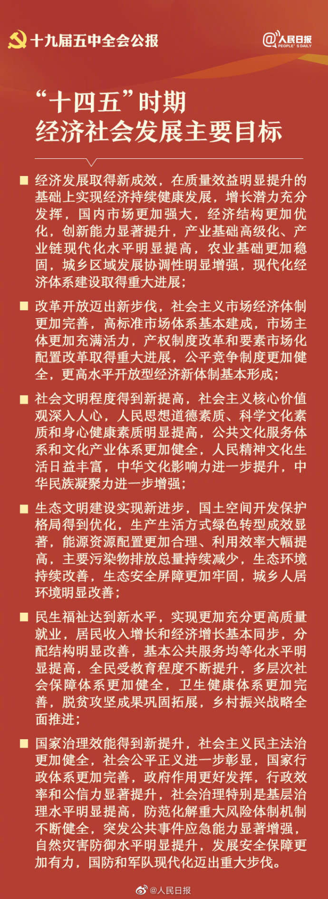 凯发·k8(中国区)官方网站