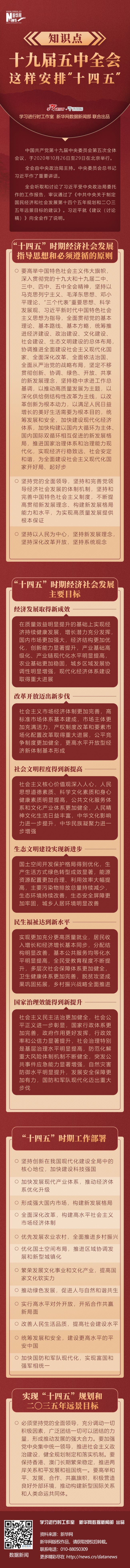 凯发·k8(中国区)官方网站