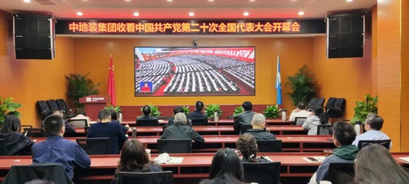 凯发·k8(中国区)官方网站