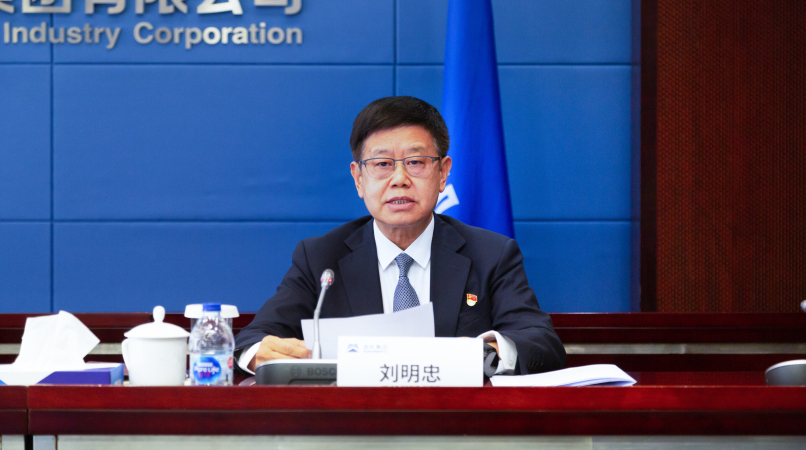 凯发·k8(中国区)官方网站