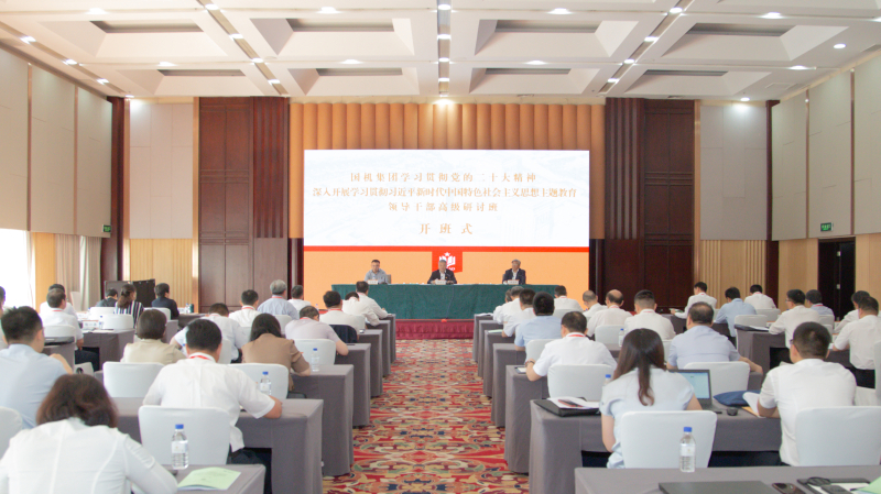 凯发·k8(中国区)官方网站