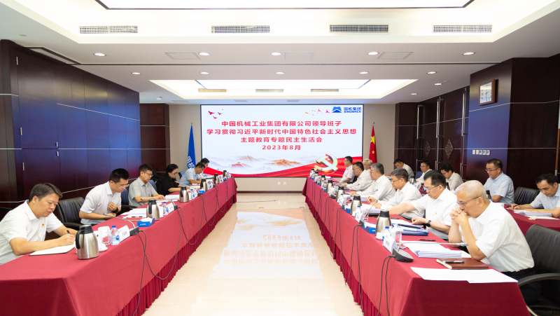 凯发·k8(中国区)官方网站