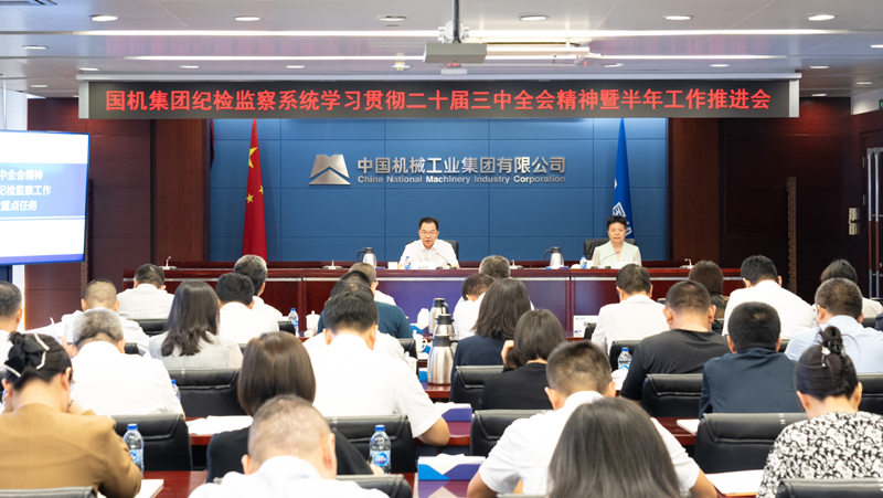 凯发·k8(中国区)官方网站