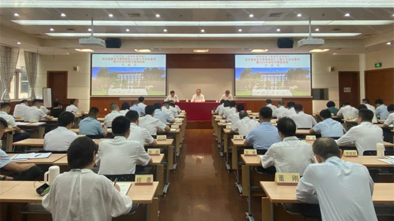 凯发·k8(中国区)官方网站